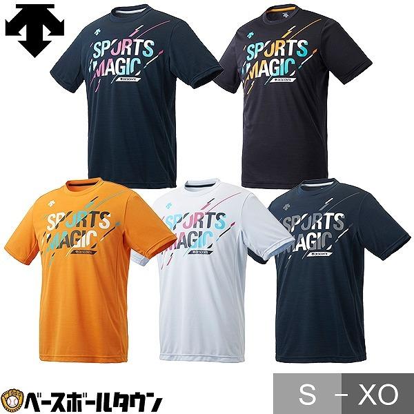 2 5 金 以降発送予定 デサント Descente 半袖プラクティスシャツ 男女兼用 ユニセックス バレーボール Dvupja52 バレー ゲームシャツ 野球用品ベースボールタウン 通販 Paypayモール