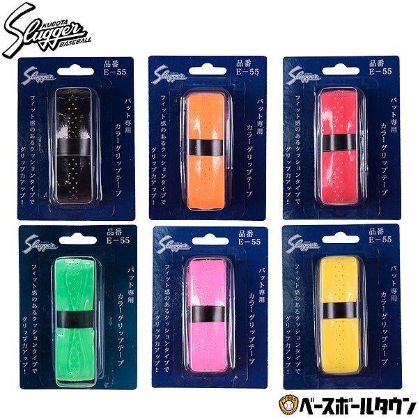久保田スラッガー（KUBOTA SLUGGER） グリップテープ バット