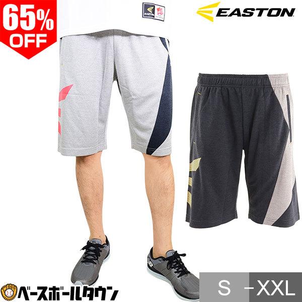 EASTON（イーストン） ハーフパンツ スターパネルショーツ EA7JSA31