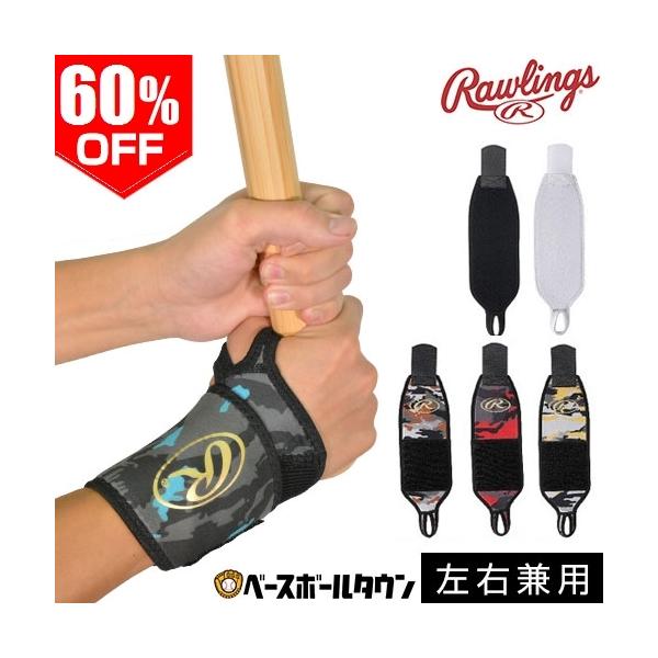 Rawlings（ローリングス） 野球 リストガード 左右兼用 EAC9S06 手首