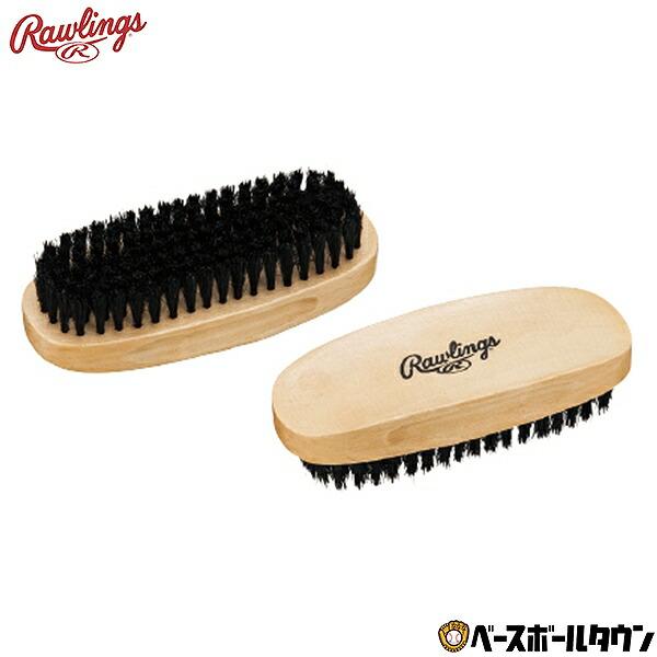 他サイト： 野球 豚毛ブラシ 汚れを取れ グラブ グローブ ローリングス 汚れ落とし ブラシ 豚毛 お手入れ EAOL14S04 メンテナンス用品の商品画像