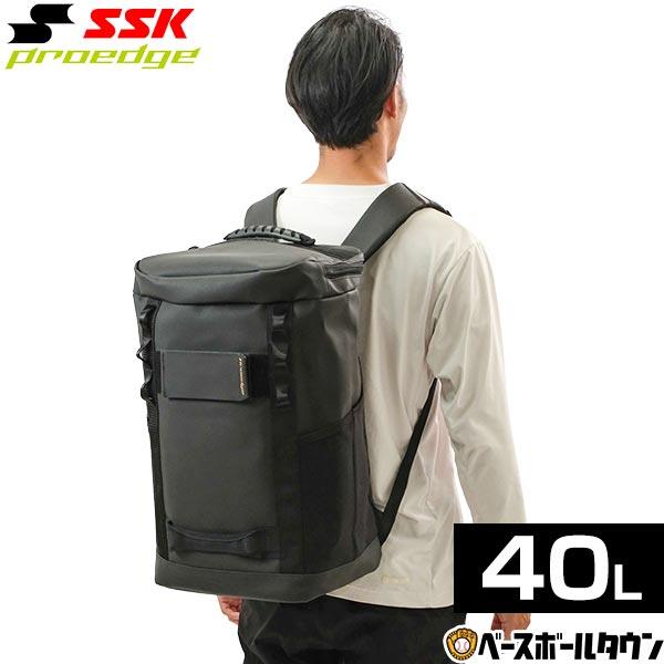proedge 交換無料 野球 リュック 大人 約40L バックパック SSK