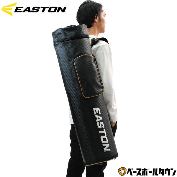 EASTON 硬式バット バットケース付き EASTON 野球 バットケース 10本入れ ブラック 大人 一般