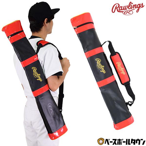 Rawlings 軟式野球バット2本　ハードケースセット バットケース(2本入) | バッグ | PRODUCTS | ローリングス