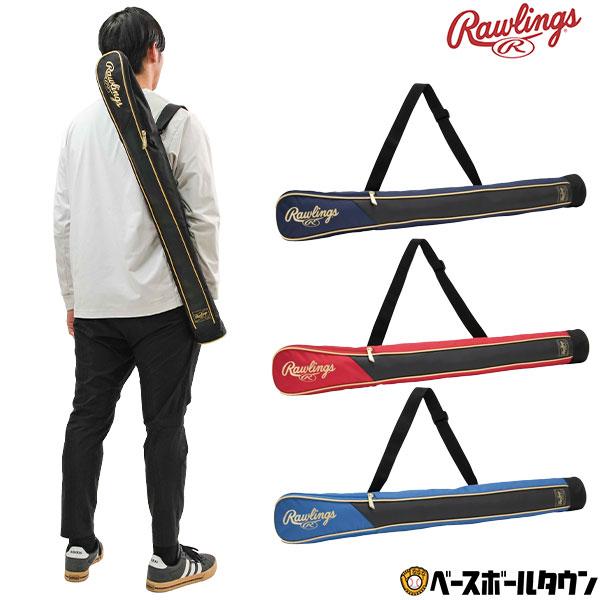 ローリングスバットケース バットケース | バッグ | PRODUCTS | ローリングスジャパン