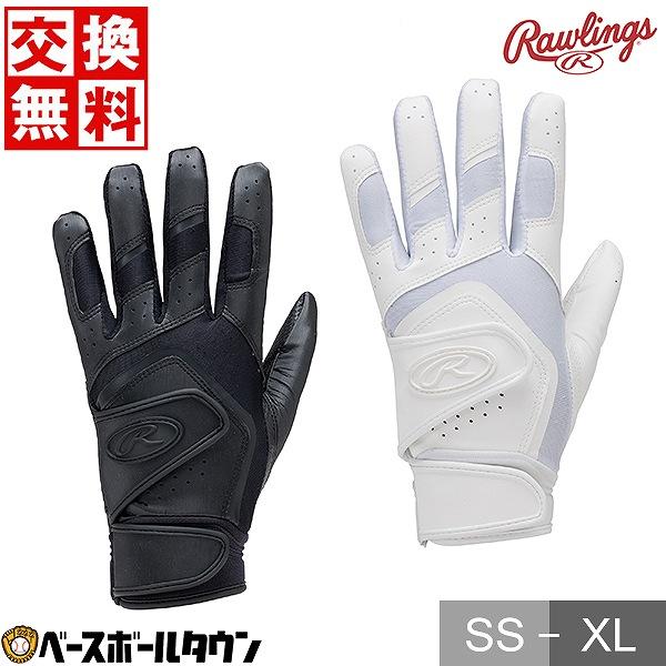 高校野球ルール対応 バッティンググラブ ダブルベルト 野球 大人 手袋 親指の指入れ、甲ベルト位置・角度を見直し、甲のフィット感を高めた新設計。拳部は耐久性を高めたマイクロファイバー PUを使用。ラウンドカットベルトが手首に適度なホールドを...
