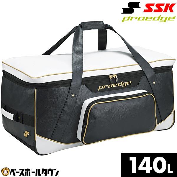 エスエスケイ（SSK） ヘルメット兼キャッチャー用具ケース バッグ