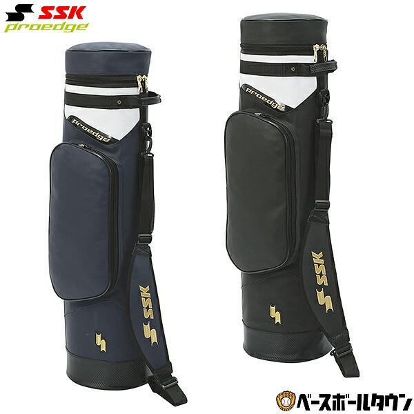 SSK 軟式バットとバットケース バットケース(1本用)｜SSKベースボールオフィシャルサイト