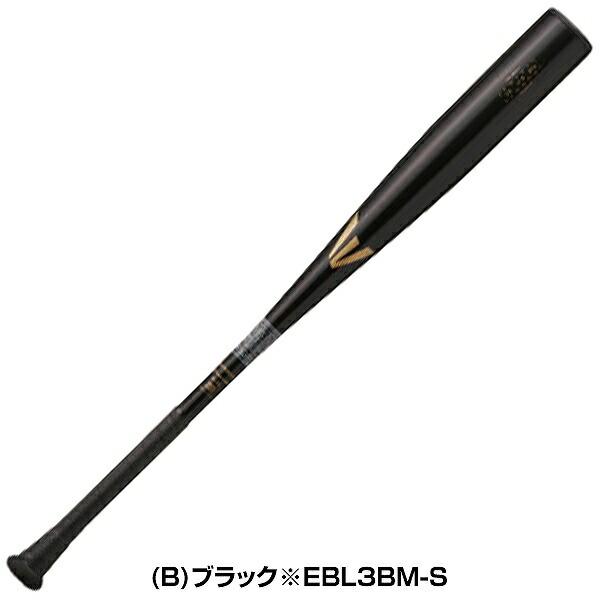 �O���b�v�e�[�v���� 1�N�ۏ؁����������싅 �o�b�g ���w�d�� ���� �C�[�X�g�� BLACK MAGIC 80cm 750g AB�o�����X EBL3BM ���N�p �W���j�A�p ���i�摜4