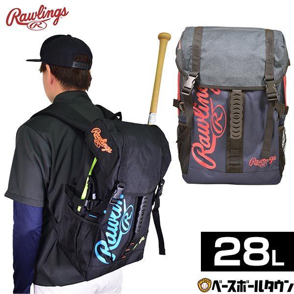 Rawlings（ローリングス） 野球 リュック バット収納可 バックパックM