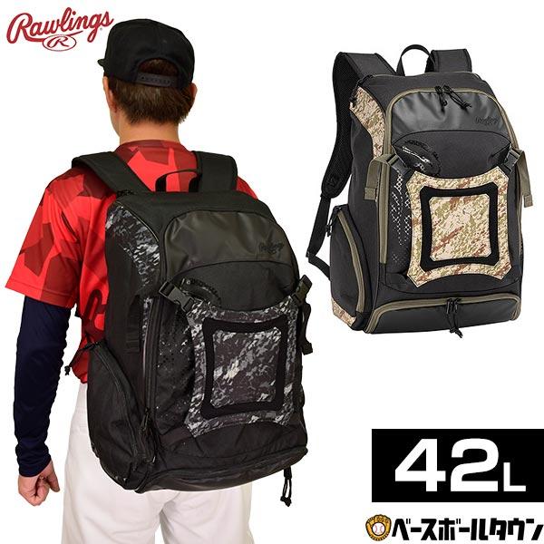 Rawlings（ローリングス） 野球 リュック 大容量 8フューチャー バック