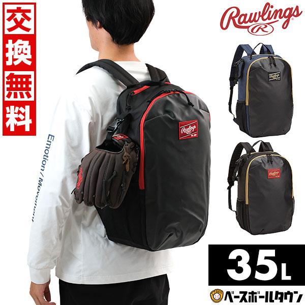 PVCコンビネーションバックパック35L | バッグ | PRODUCTS