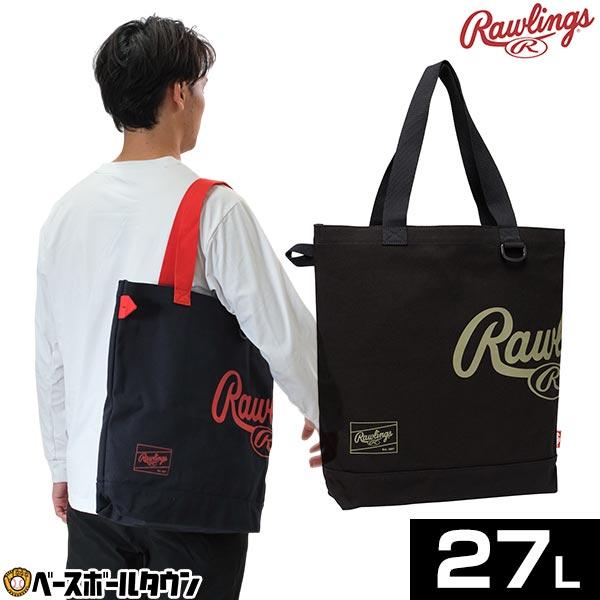 しっかり素材の大容量トートバッグ                                                                        ●カラー：(B/KA)ブラック/カーキ、(N/RD)ネイビー/レ...