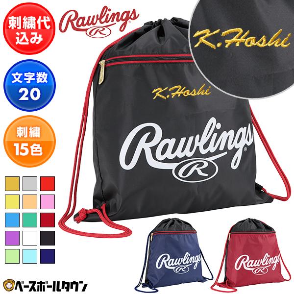 大容量で汚れものと分けられる二層式ランドリーバッグ・ 一層はファスナー開口・ 長めの紐でリュック可能●カラー：(B)ブラック、(N)ネイビー、(RD)レッド●サイズ：W43×H50cm●素材：合成繊維●中国製●ブラック 黒 ネイビー 紺 濃...