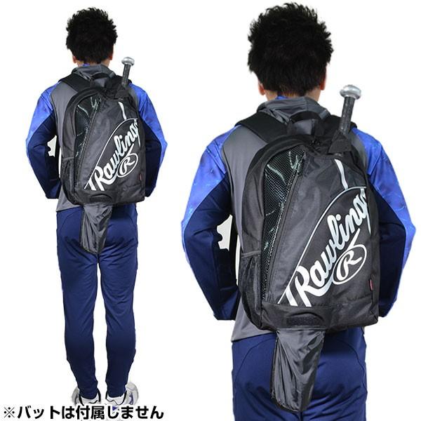 ローリングス バックパック 少年 野球 ジュニア 約22l リュックサック デイパック バッグ p8s25 Buyee Buyee 日本の通販商品 オークションの代理入札 代理購入