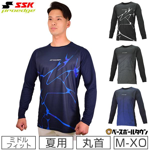 proedge 野球 アンダーシャツ 大人 夏用 長袖 丸首 ゆったり SSK proedge 野球 アンダーシャツ 大人 夏用 長袖 丸首 ゆったり SSK