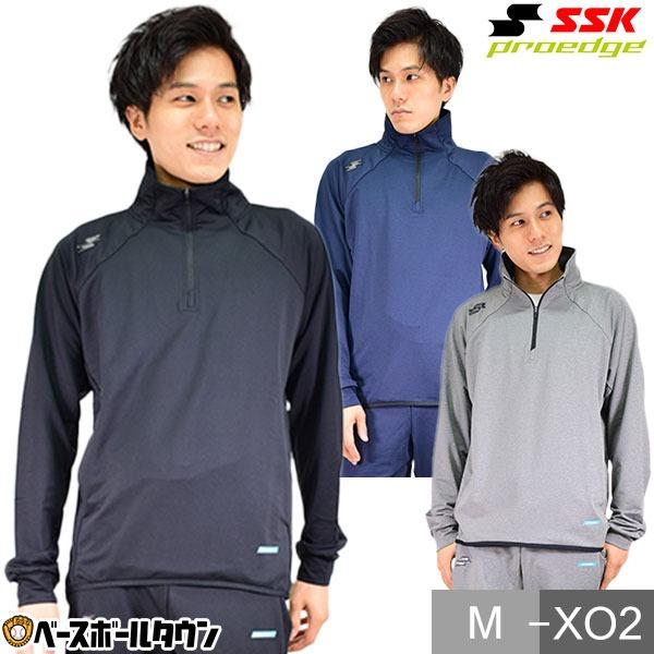 proedge SSK ジャージ ジャケット スウェット 大人 プロエッジ
