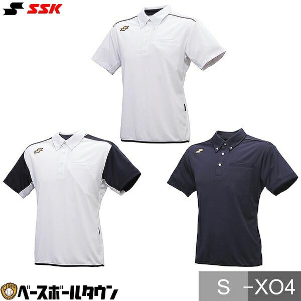 野球 ボタンダウンポロシャツ 左胸ポケット付き SSK エスエスケイ 