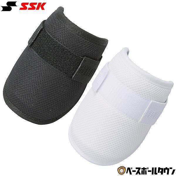 エスエスケイ（SSK） 野球 エルボーガード 硬式 軟式 ソフトボール使用