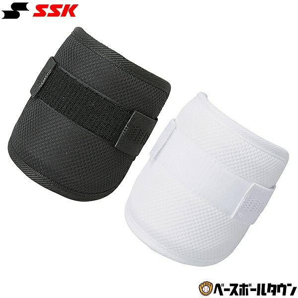 野球 SSK 打者用エルボーガード ショートタイプ 左右兼用 肘当て 高校野球対応 アームガード EG001S 野球用品