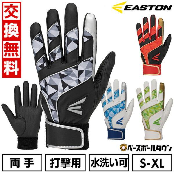 ●Sサイズ Mサイズ Lサイズ XLサイズ Oサイズ 22cm 23cm 24cm 25cm 26cm 27cm 28cm 29cm 22センチ 23センチ 24センチ 25センチ 26センチ 27センチ 28センチ 29センチ ブラック ...