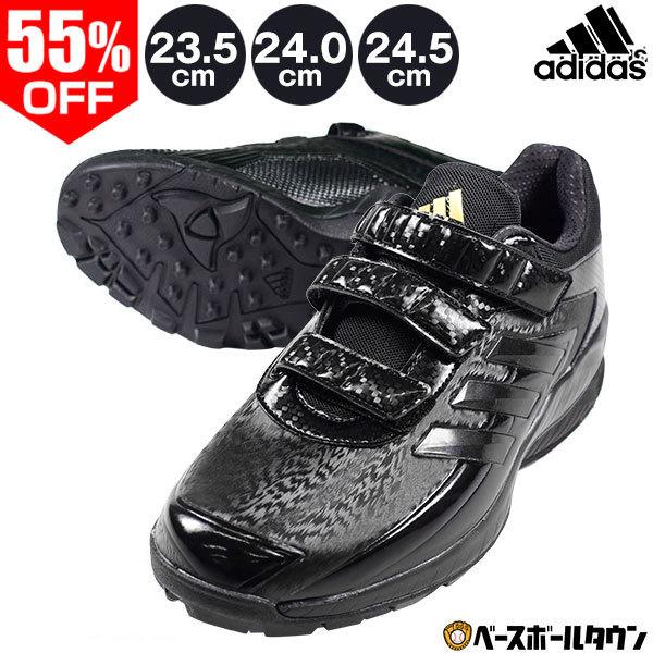 adidas（アディダス） アディピュア ジャパントレーナー AC 50 野球