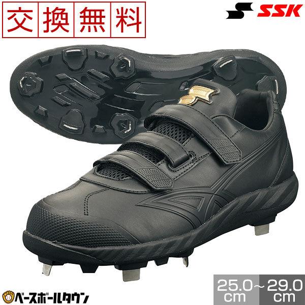 交換往復送料無料 野球 スパイク 金具 黒 Ssk プロエッジ Mt V R マジックテープ 高校野球対応 Esf3100vb Esf3100vb 野球用品ベースボールタウン 通販 Yahoo ショッピング