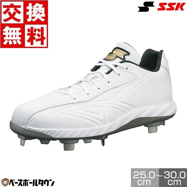 エスエスケイ（SSK） 交換往復送料無料 野球 スパイク 金具 白