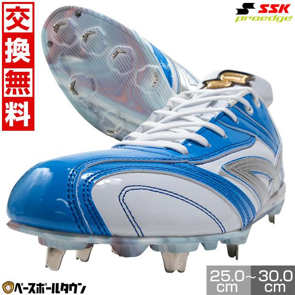 プロエッジスパイク SSK プロエッジRU-LWF ESF3234RLW (野球スパイク) 価格比較