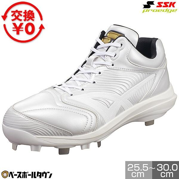 SSK 金具スパイク　26.5センチ エスエスケイ（SSK） あすつく 野球用 金具スパイク クッション性