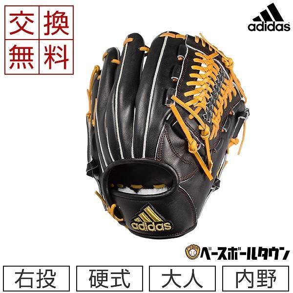 交換無料 アディダス グローブ 硬式 野球 内野手用iii 一般 右投げ 高校野球対応 Ety78 Cx21 野球用品ベースボールタウン 通販 Paypayモール