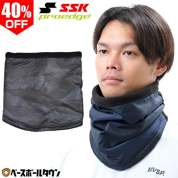 SSK プロエッジ フリースネックウォーマー 大人 防寒グッズ EYA21115 メンズ 一般 ユニセックス :eya21115:野球用品ベースボールタウン - 通販 - Yahoo!ショッピング SSK プロエッジ フリースネックウォーマー 大人 防寒グッズ EYA21115 メンズ 一般 ユニセックス :eya21115:野球用品ベースボールタウン - 通販 - Yahoo!ショッピング