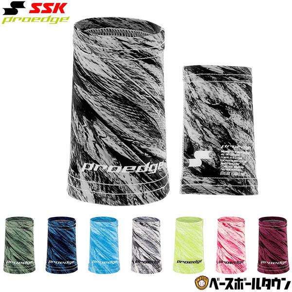 proedge 野球 リストバンド 1枚入り SSK プロエッジ エンジ 汗止め