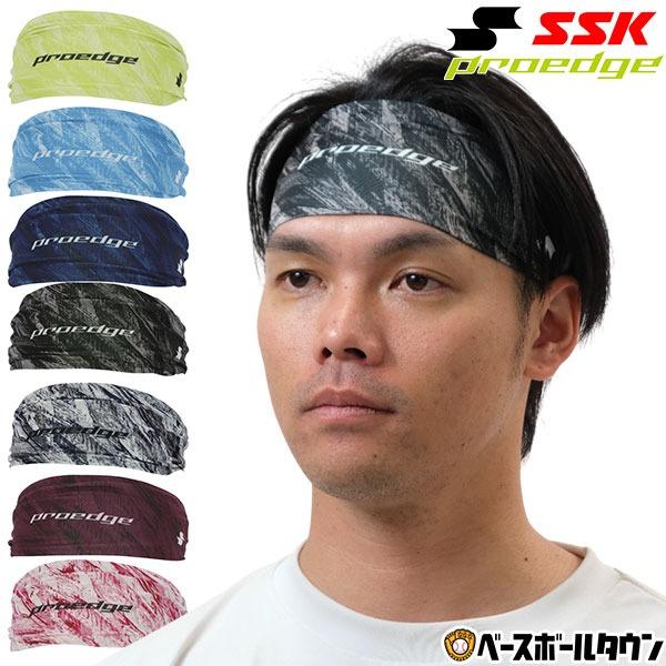 エスエスケイ（SSK） 野球 ヘッドバンド プロエッジ ヘアバンド 汗止め