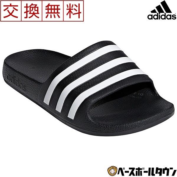 ★adidas★大人気★ADILETTE AQUA アディレッタ★追跡可 楽天市場】アディダス アディレッタ アクア サンダル ADIDAS