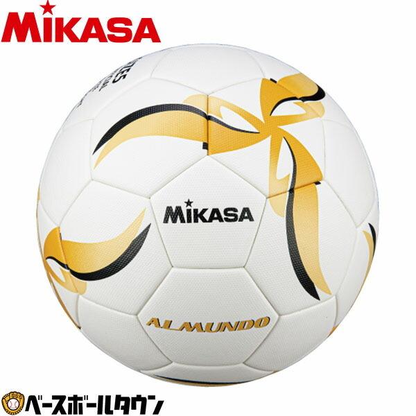 MIKASA（ミカサ） サッカー ボール アルムンド イエロー ALMUNDO