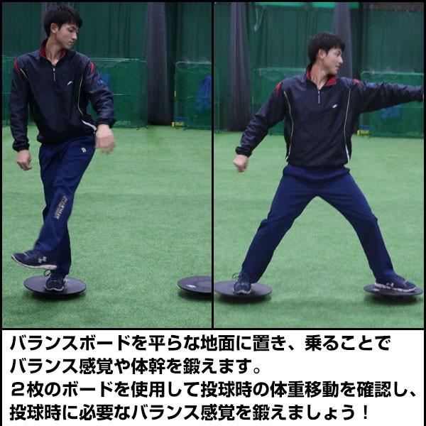2枚組 バランスボード フィールドフォース トレーニング用品 野球用品 サッカー フットサル 野球用品ベースボールタウン 通販 Paypayモール