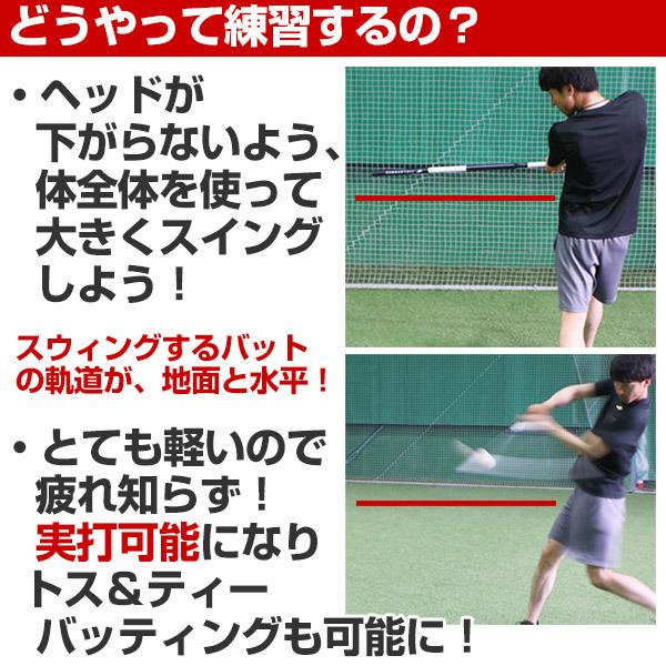 野球 長尺バット 超軽量 105cm 500g平均 / 110cm 600g平均 実打可能 軟式M球・J球対応 打撃 バッティング レベルスイング FCJB-111 WFCJB-105 :ff-fcjb-111:野球用品ベースボールタウン - 通販 - Yahoo!ショッピング 野球 長尺バット 超軽量 105cm 500g平均 / 110cm 600g平均 実打可能 軟式M球・J球対応 打撃 バッティング レベルスイング FCJB-111 WFCJB-105 :ff-fcjb-111:野球用品ベースボールタウン - 通販 - Yahoo!ショッピング