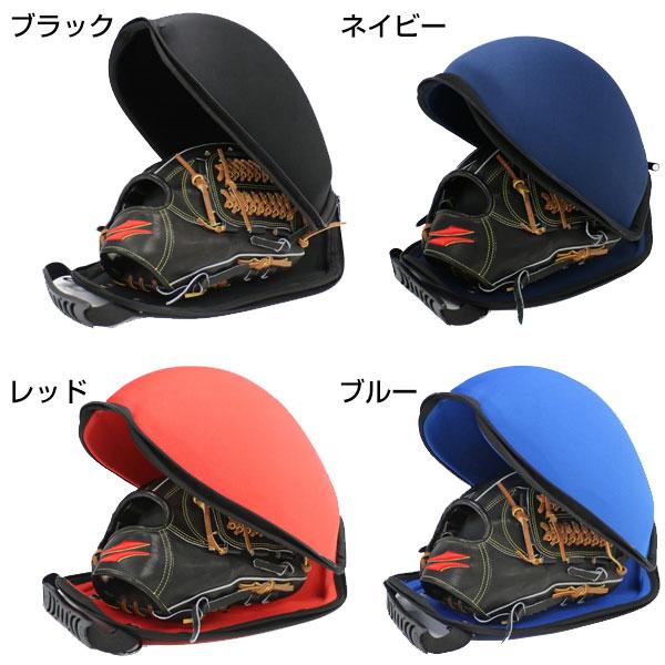 野球 グローブ用ハードケース グラブケア メンテナンス用品 FGHC-1000 フィールドフォース :ff-fghc-1000:野球用品ベースボールタウン - 通販 - Yahoo!ショッピング 野球 グローブ用ハードケース グラブケア メンテナンス用品 FGHC-1000 フィールドフォース :ff-fghc-1000:野球用品ベースボールタウン - 通販 - Yahoo!ショッピング