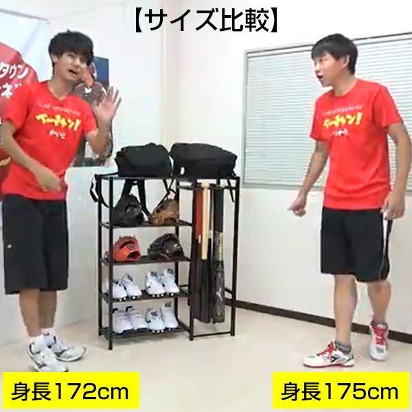バットフック 収納スタンド 野球 ギアスタンド 収納ラック 整理棚 バット8本収納可 バットスタンド 玄関収納 Fgst 90 フィールドフォース 代購幫