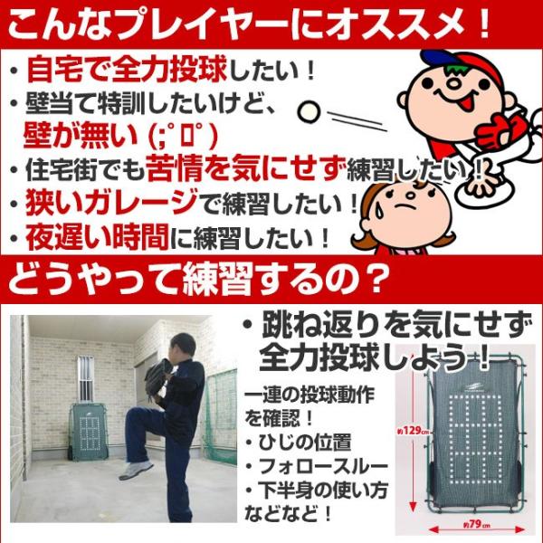 野球 壁あてネット 投球・守備練習用 ピッチング 壁ネット 練習用品 FKB-1384G フィールドフォース /【Buyee】 野球 壁あてネット 投球・守備練習用 ピッチング 壁ネット 練習用品 FKB-1384G フィールドフォース /【Buyee】