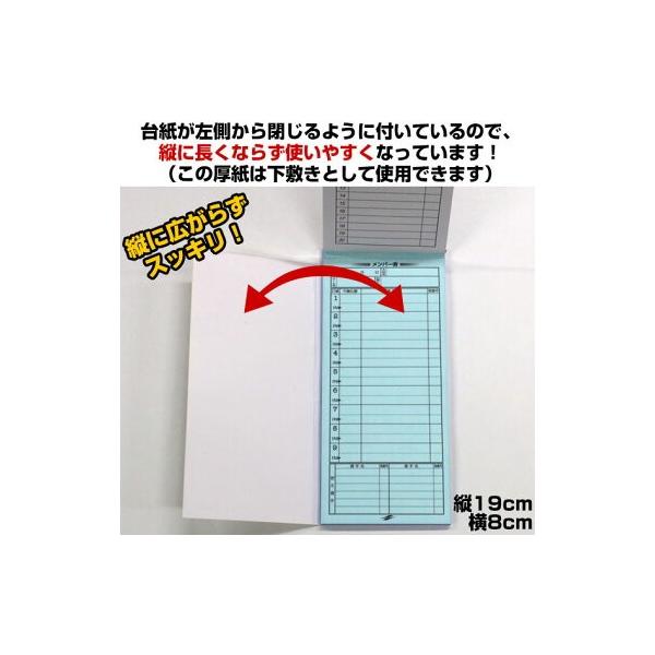 メンバー表 打順表 野球 ソフトボール用 4枚複写 試合分 少年野球向け 学童野球 メンバー交換表 Fms 4n フィールドフォース メール便可 Buyee Buyee Japanese Proxy Service Buy From Japan Bot Online