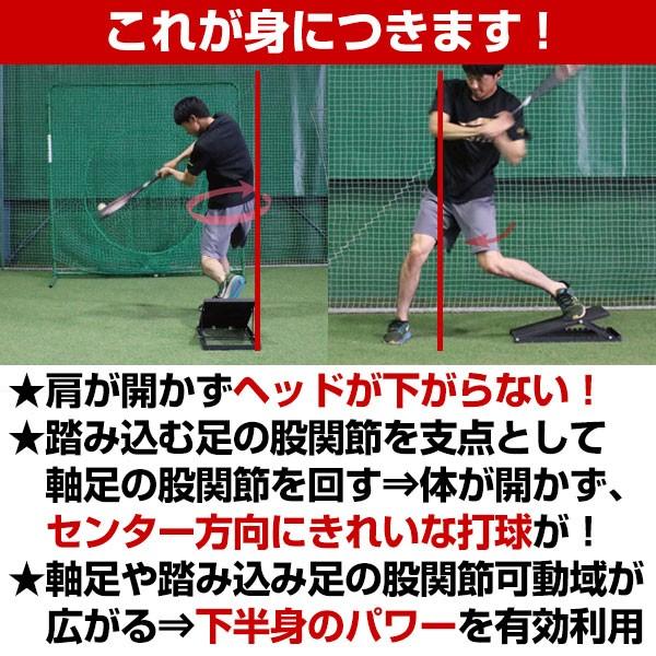 野球 スウィングスタンド 体重移動 スイング矯正 打撃 バッティング 練習用品 6ヶ月保証付き Fsws 3050 フィールドフォース Buyee 日本代购平台 产品购物网站大全 Buyee一站式代购 Bot Online