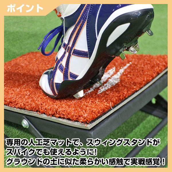本体別売り 野球 練習 スウィングスタンド専用 人工芝マット 簡単取り付け スパイクでの使用可 Fsws 3050mt フィールドフォース Buyee 日本代购平台 产品购物网站大全 Buyee一站式代购 Bot Online
