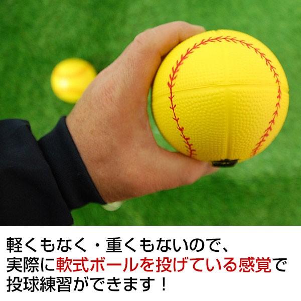野球 スローイングショットボール ウレタン製 投球 ピッチング ケガ防止 練習用品 Fts 1216pu フィールドフォース Buyee Buyee Japanese Proxy Service Buy From Japan Bot Online