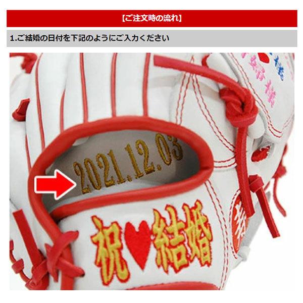 野球 ウエディンググラブ 受注生産 約50日 ブライダルグローブ 結婚式 記念品 Fwg 250 フィールドフォース Ff Fwg 250 硬式 ソフトテニスのテニチャン 通販 Yahoo ショッピング