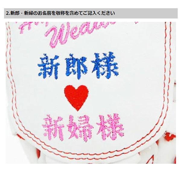 野球 ウエディンググラブ 受注生産 約50日 ブライダルグローブ 結婚式 記念品 Fwg 250 フィールドフォース Ff Fwg 250 硬式 ソフトテニスのテニチャン 通販 Yahoo ショッピング