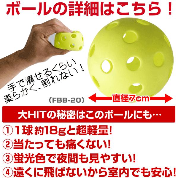 野球 バッティング練習ボール 穴あき 個入り 収納バッグ付き 打撃 バッティング 練習用品 夜間 Fbb フィールドフォース 10 9 金 発送予定 予約販売 Buyee Buyee 提供一站式最全面最专业现地yahoo Japan拍卖代bid代拍代购服务 Bot Online