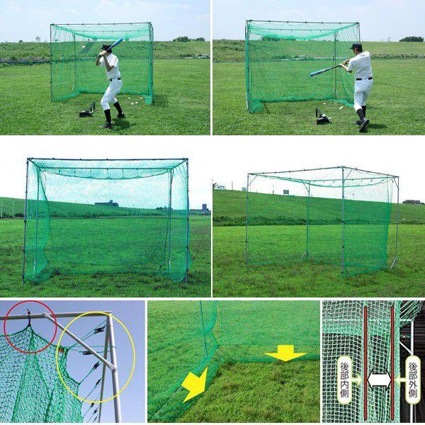 フィールドフォース 野球 バッティングゲージ 軟式用 鳥カゴ バッティングネット 打撃 練習 トレーニング Fbn 3024n2 あすつく Buyee Buyee 日本の通販商品 オークションの入札サポート 購入サポートサービス
