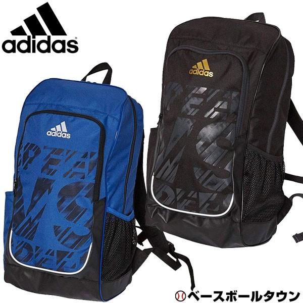 アディダス バックパック 野球 ジュニア用バックパック 約l Fkk80 バット シューズ収納可 少年用 子供用 Buyee Buyee 提供一站式最全面最專業現地yahoo Japan拍賣代bid代拍代購服務 Bot Online
